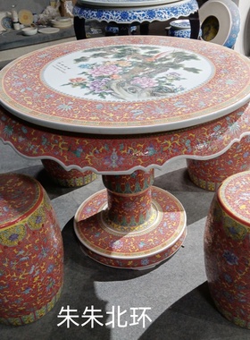 手工中式古典家居装饰瓷桌瓷凳90