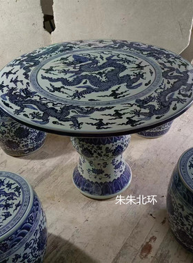 中式明清古典家居大号陶瓷桌子凳