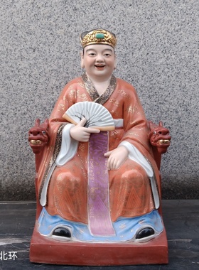 红衣陶瓷文昌帝君神像16寸文昌星供奉雕塑文曲星佛像人物摆件40CM