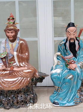 景德镇陶瓷工艺品摆件孙悟空像50