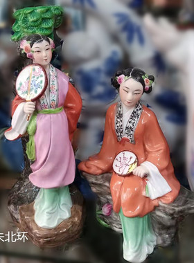 雕塑陶瓷古典美女像丫鬟侍女台灯