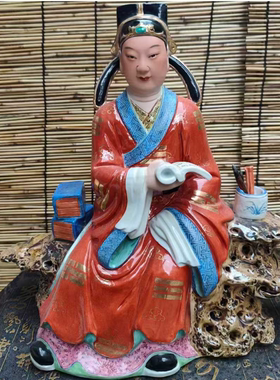 景德镇雕塑瓷器文曲星文昌帝君像