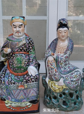 托宝武财神像赵公明持经书观音像