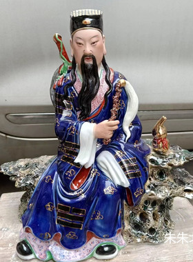 八仙吕祖瓷像吕洞宾神像佛像摆件