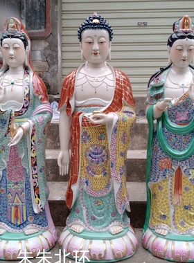 观音菩萨大势至西方三圣陶瓷雕像