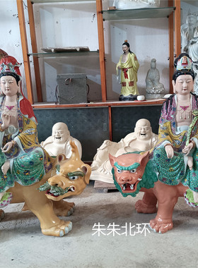 骑兽佛像观音像大势至菩萨瓷像76
