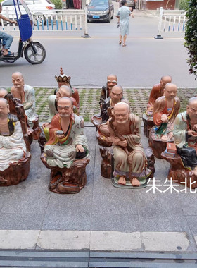 收藏仿古瓷器十八罗汉雕塑像