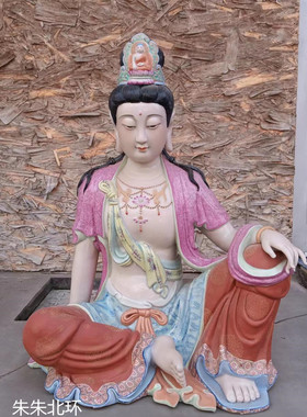本金自在观音菩萨陶瓷雕塑摆件
