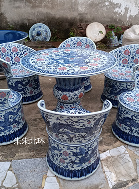 景德镇龙桌瓷桌靠背椅陶瓷桌子大