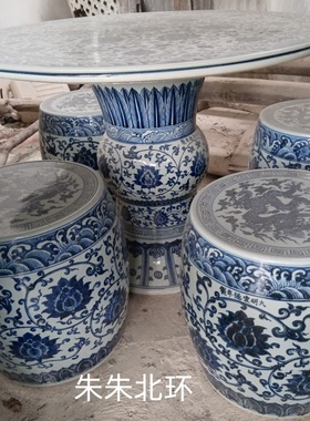 景德镇中式古典陶瓷桌子凳子瓷桌