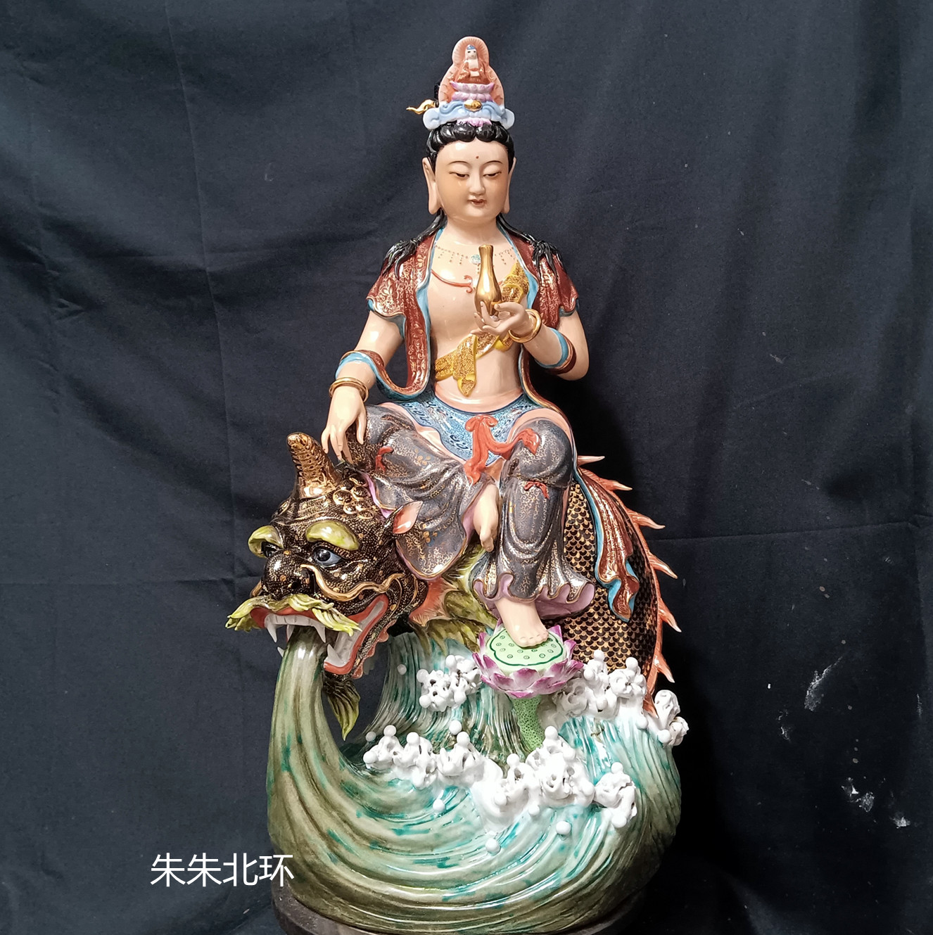 雕塑陶瓷骑独角龙观音佛像南海乘龙自在观音菩萨神像摆件供奉家用