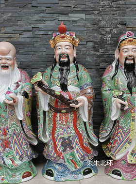 景德镇手工招财纳福装饰供奉佛像