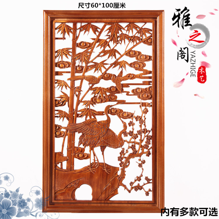 木雕横屏挂件香樟木中式屏风玄关隔断镂空壁画方形雕刻实木装饰画