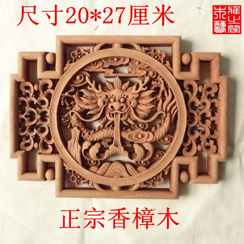 客厅卧室壁饰单龙五福东阳木雕
