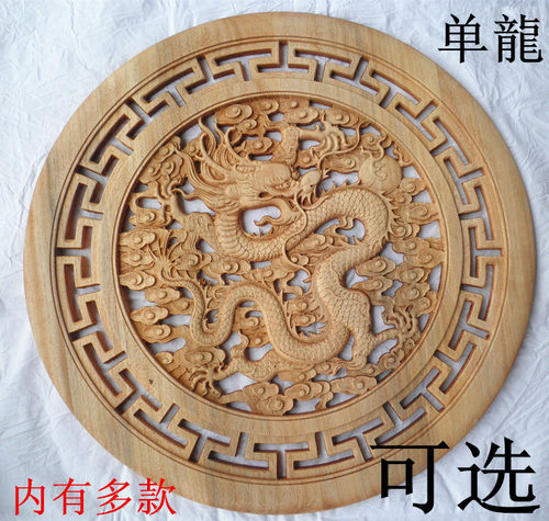 东阳木雕挂件香樟雕刻墙壁单龙