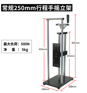 通用型推拉力计指针夹头挂钩治夹具线材测试架立式 推拉力计具数显