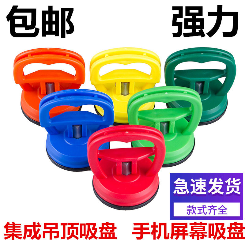 汽车钣金凹陷修复神器小坑吸坑保险杠吸盘小凹陷小车凹凸维修工具