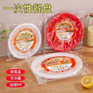 一次性盘子食品级加厚红色喜事干果盘塑料盘订婚喜宴结婚餐具喜庆