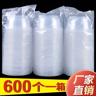 一次性碗塑料食品级家用圆形打包餐盒饭碗冰粉小吃碗带盖餐具商用