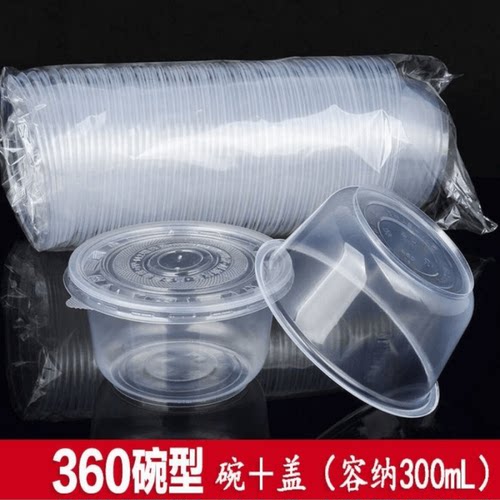 家用食品级一次性圆形碗加厚PP