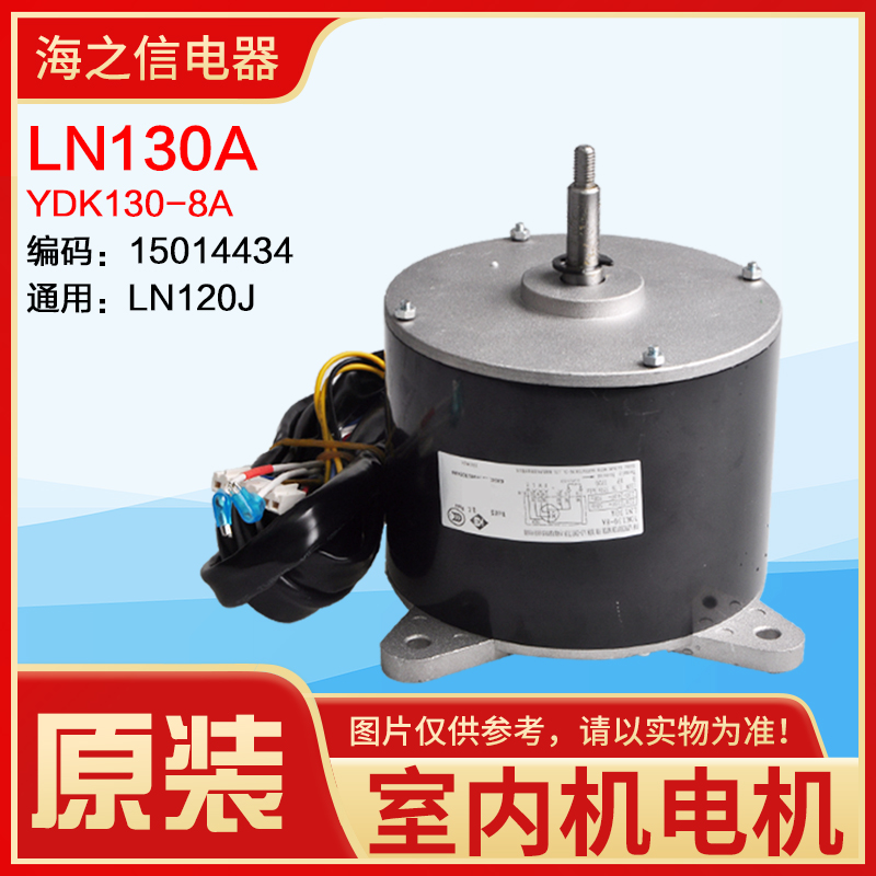 格力电机全新原装格力电机