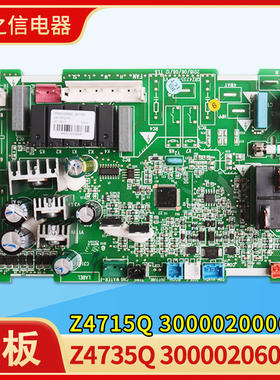 格力风管机主板电路板 300002000642 300002000643 300002060653