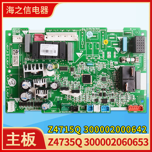 格力风管机主板电路板 300002000642 300002000643 300002060653