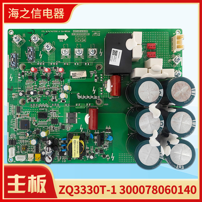 适用格力中央空调多联机变频模块 300078060140 主板 ZQ3330T-1