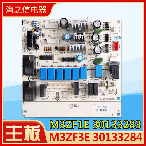 格力空调主板M3ZF1E30133283