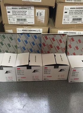 3M海绵砂块02600，不规则不平整平面以及曲面的研磨打磨抛光使用