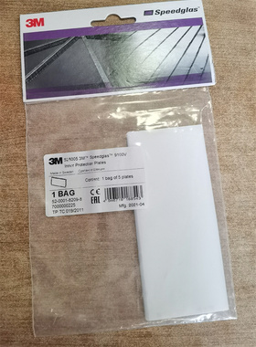 3M528005内保护片 speedglas 9100v inner protection plates 5片