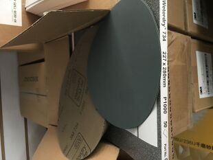 3M水砂纸P1000，8寸1000号水磨耐水，3M734 1000#, 203直径，1张