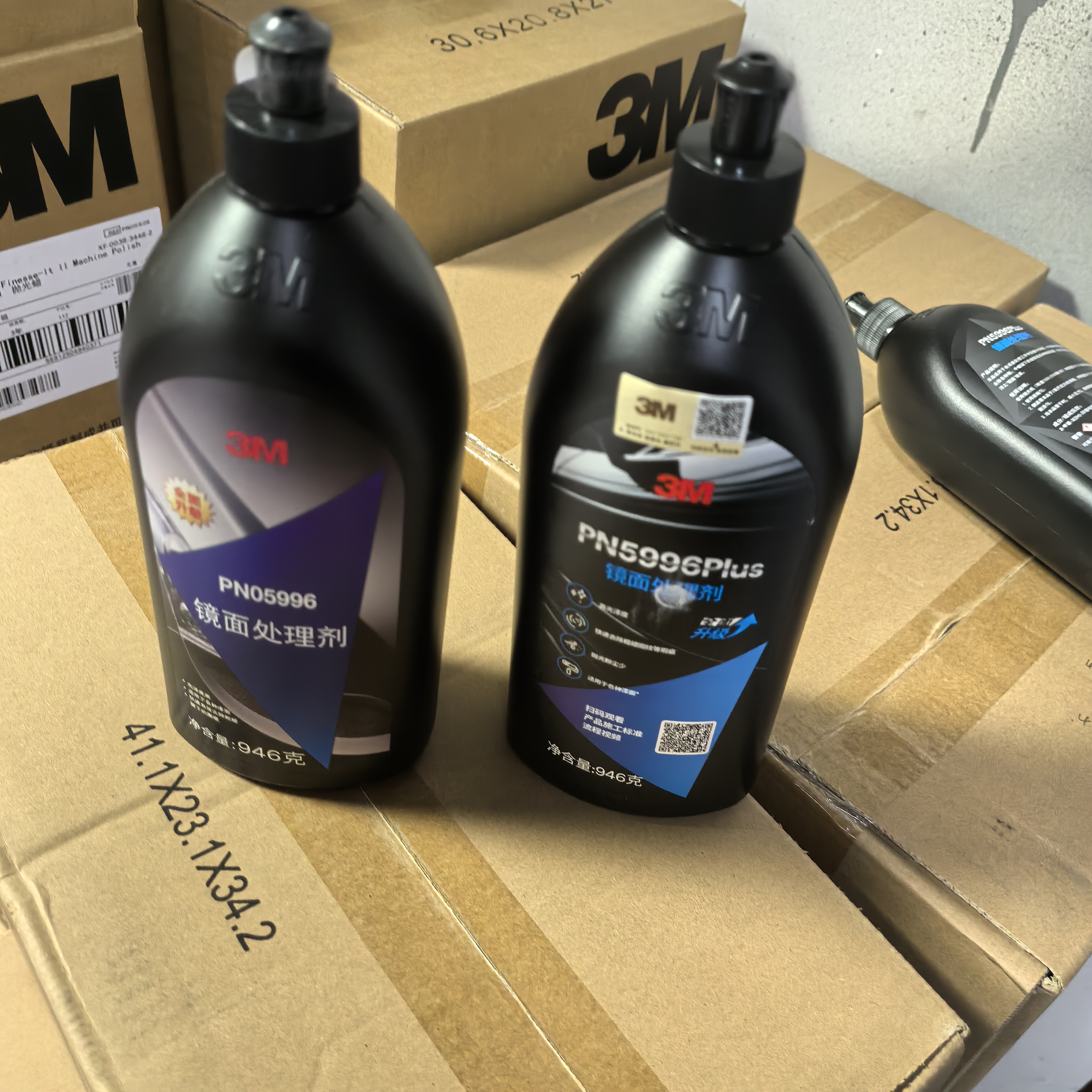 镜面处理剂抛光蜡3M05996；5996