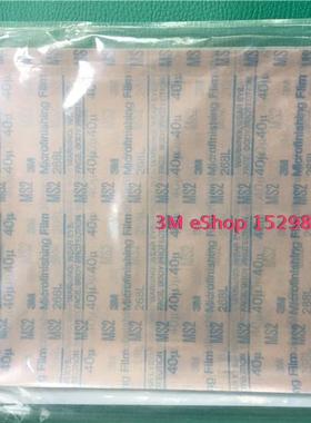 3M268L砂纸，核电站发电站研磨阀门，microfinishing film薄膜