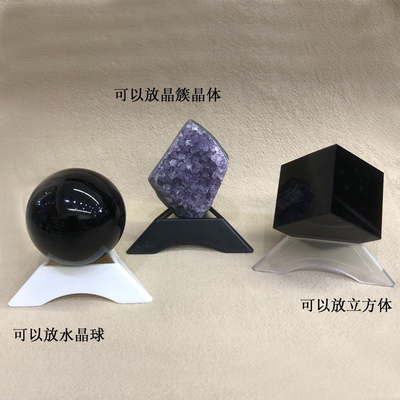 三角镂空底座水晶球原石矿石标本紫晶簇立方体支架展示架摆件底托