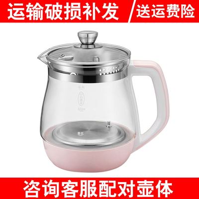 通用美的底座防溢底盘加热