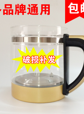 Joyoung/九阳养生壶单壶