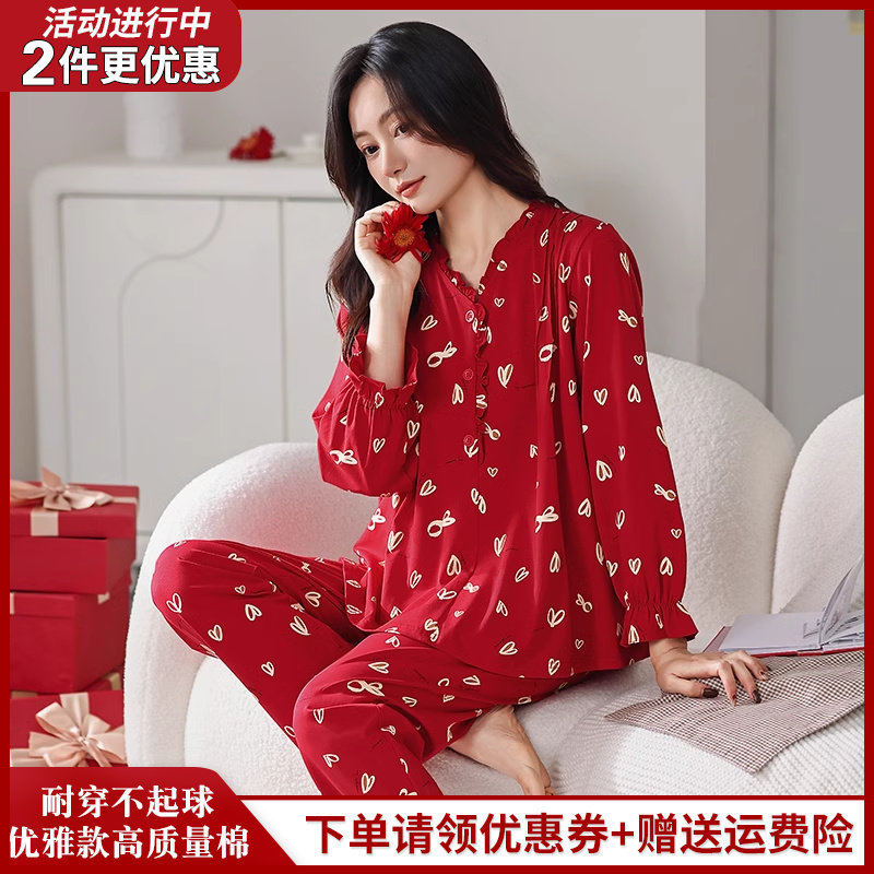 金黛儿女纯棉大红色本命年家居服