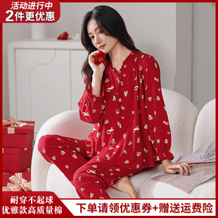 新款精雅红色春秋睡衣女长袖本命年纯棉爱心妈妈大红结婚家居服冬