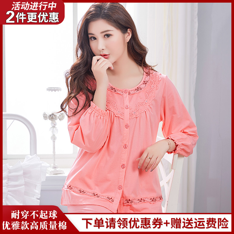 新款春秋冬妈妈睡衣女纯棉莫代尔