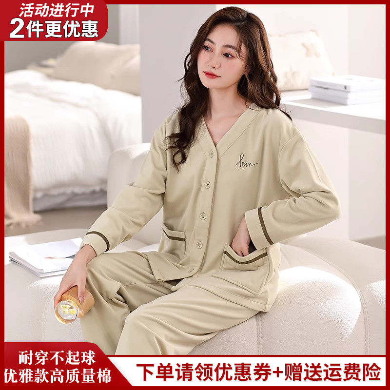 金黛儿女海岛绒韩版妈妈睡衣秋冬