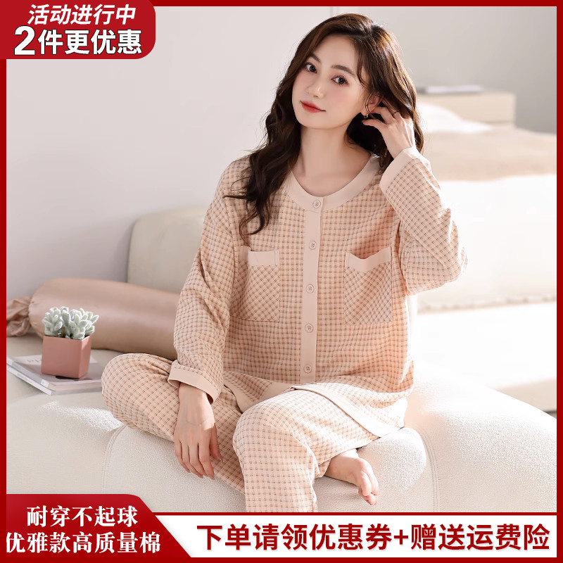 金黛儿女纯棉韩版学生春秋家居服