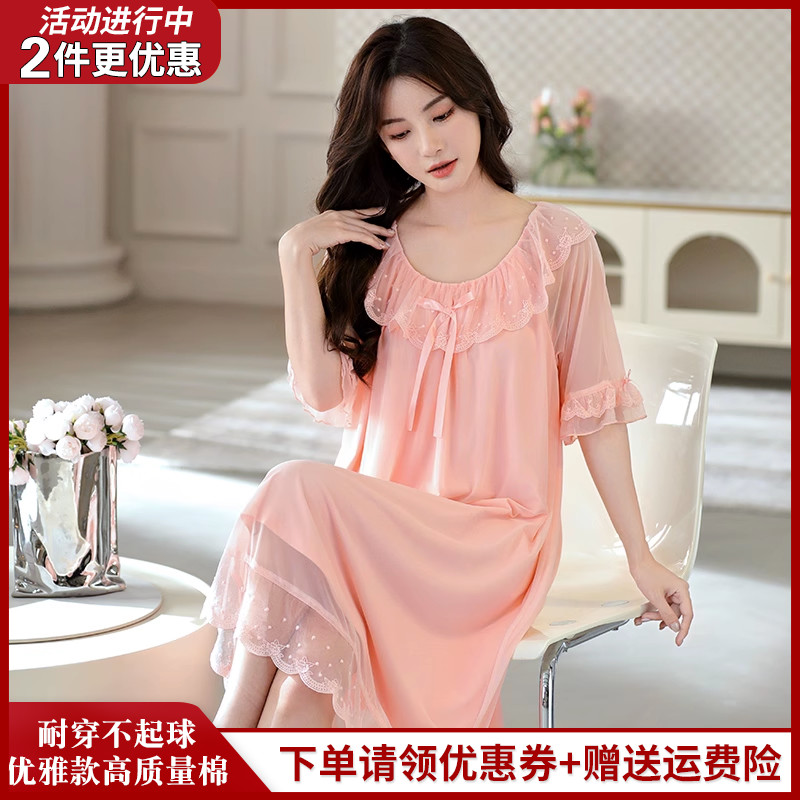 金黛儿莫代尔棉网纱夏季短女睡裙