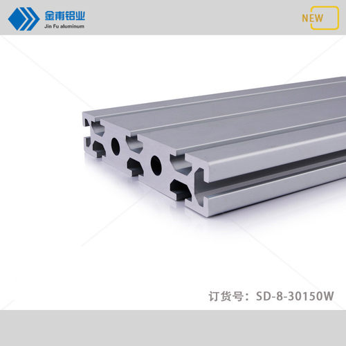 金甫工业30150W重型铝型材 30X150欧标铝合金铝材 现货定制加工
