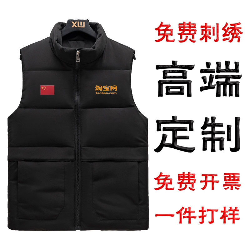 高端马甲定制印logo冬加厚羽绒棉广告背心团队工作服男女马甲刺绣