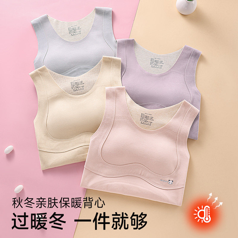 100%绵羊毛发热内衣初中高中学生保暖背心女士加绒上衣带胸垫冬季