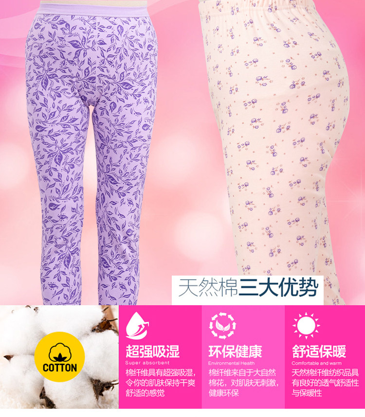 Pantalon collant en coton - Ref 756208 Image 5