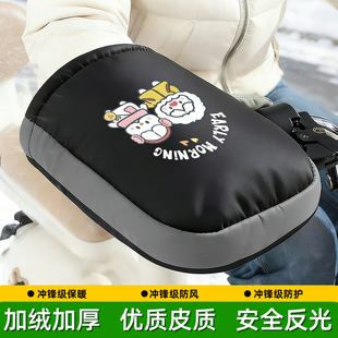 冬季 防风防水PU护手套卡通保暖骑行手套 电动车手套厚款
