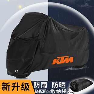 适用于KTM摩托车车罩RC200防雨全罩390杜克790防水防尘罩通用车衣