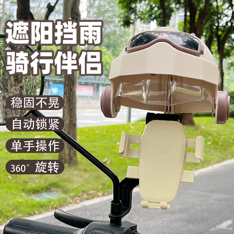 电动车手机支架2025新款防震防抖